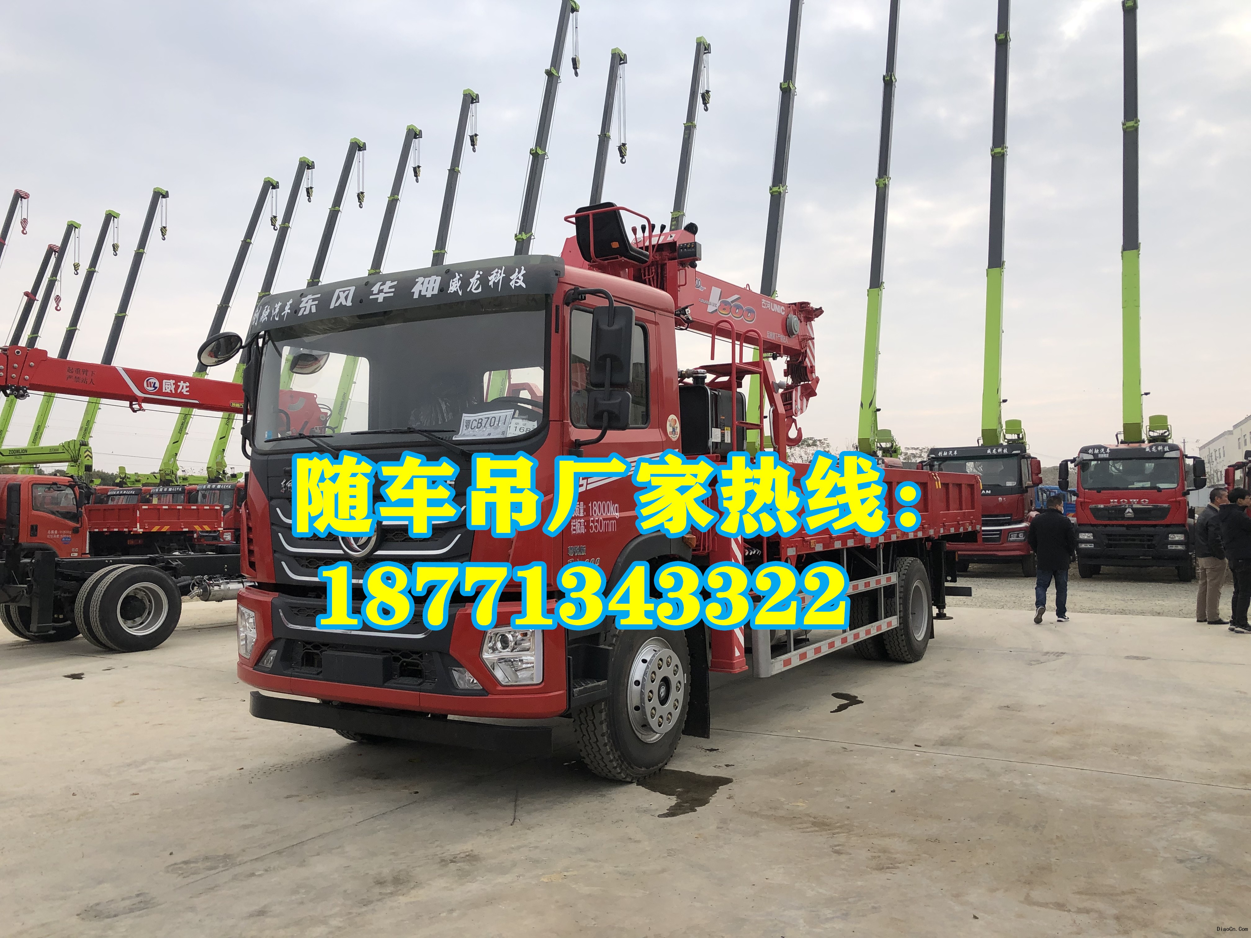 徐工 三一 古河 中聯25噸隨車吊廠家價格多少錢一輛？哪里有便宜的隨車吊賣？