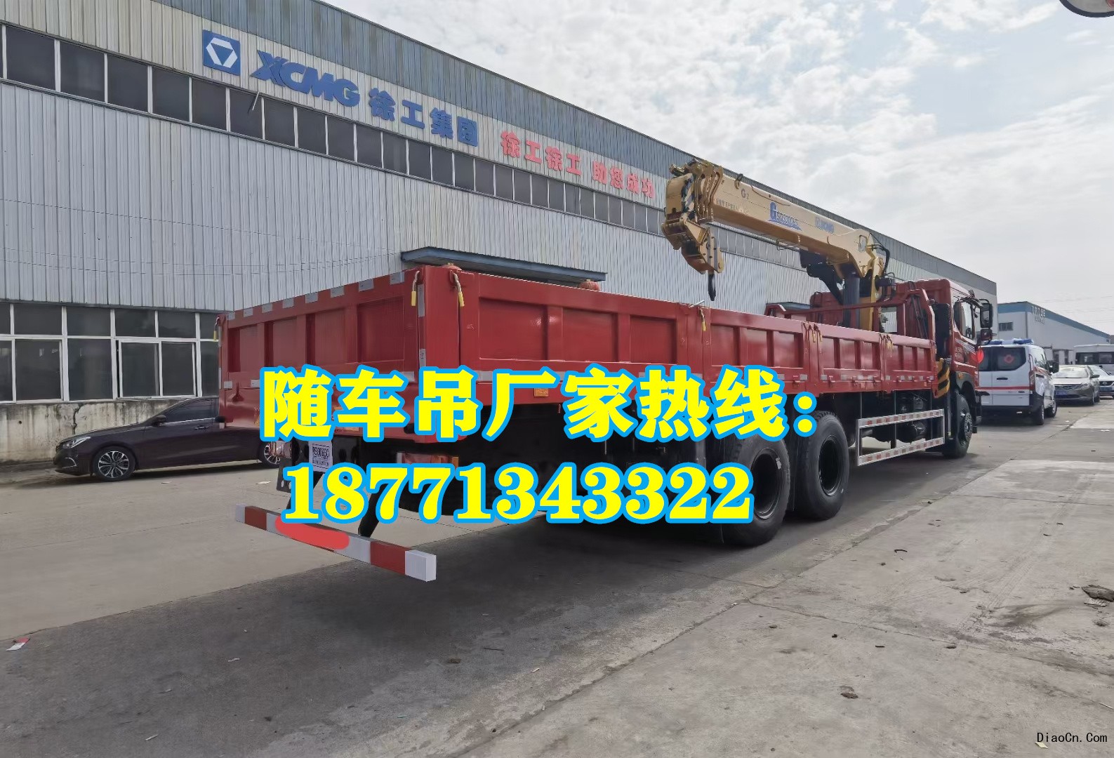 隨車吊常見故障及維修：如何解決常見隨車吊故障？附近哪里隨車吊便宜 正規 哪里有隨車吊廠家?