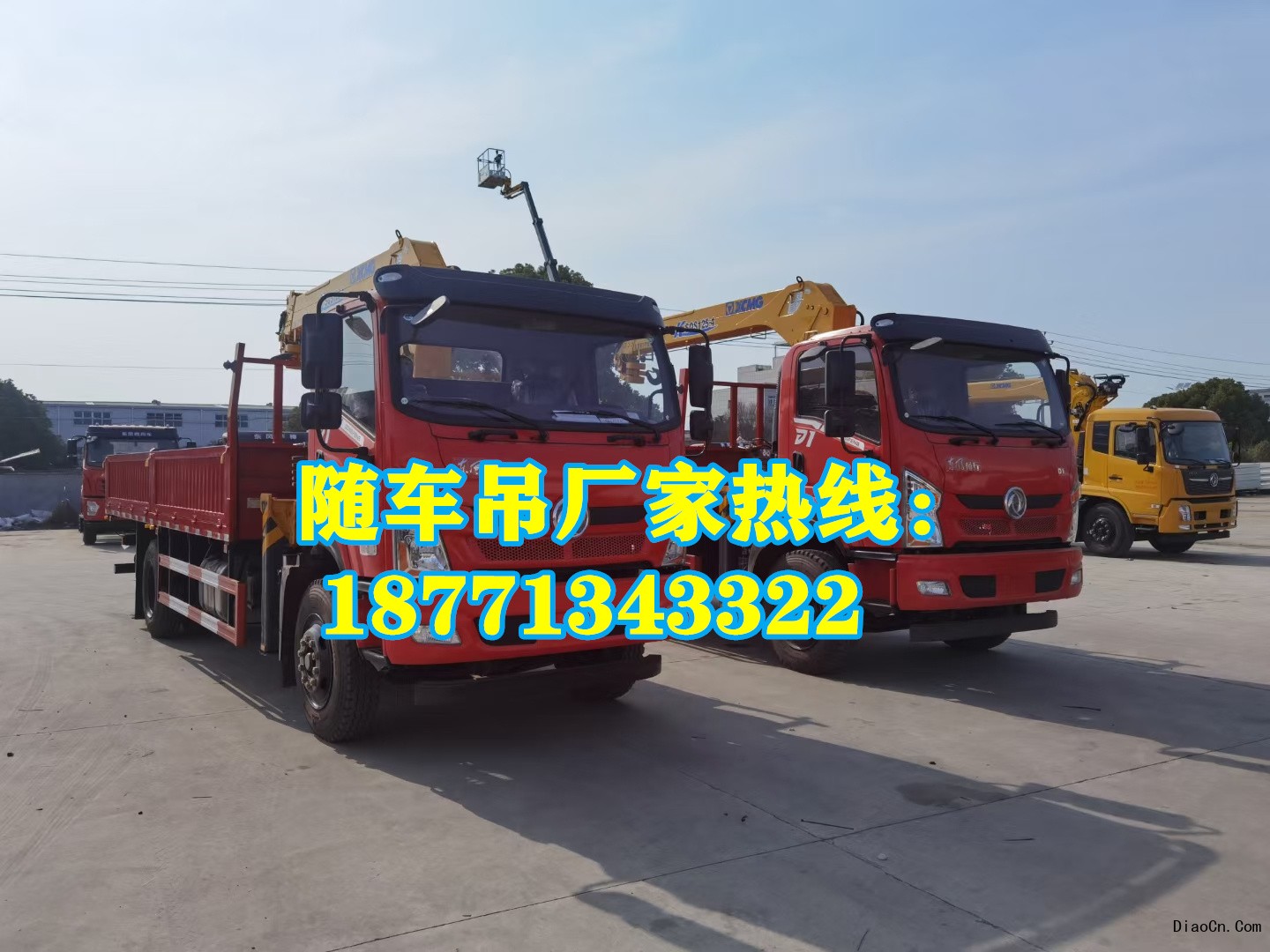 隨車吊常見故障及維修：如何解決常見隨車吊故障？附近哪里隨車吊便宜 正規 哪里有隨車吊廠家?