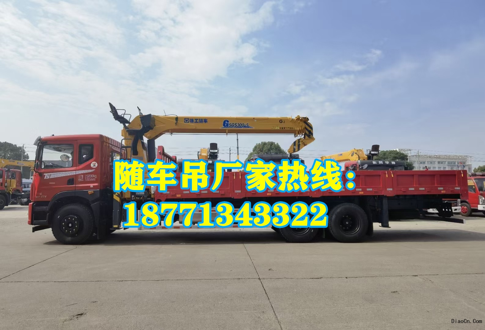 隨車吊使用安全注意事項：如何避免隨車吊使用過程中的安全事故？廠家 價格 報價