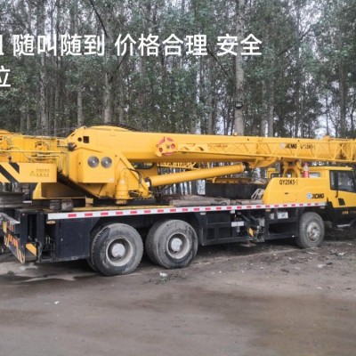 阜新市本地吊車(chē)出租電話