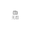 1000噸三一吊車(chē)即將退場(chǎng)，出租