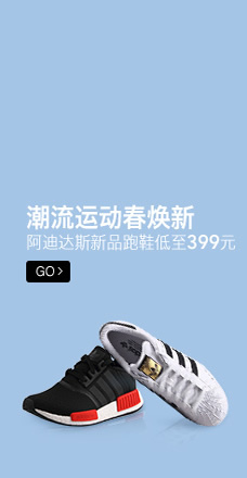 地盤行駛件
